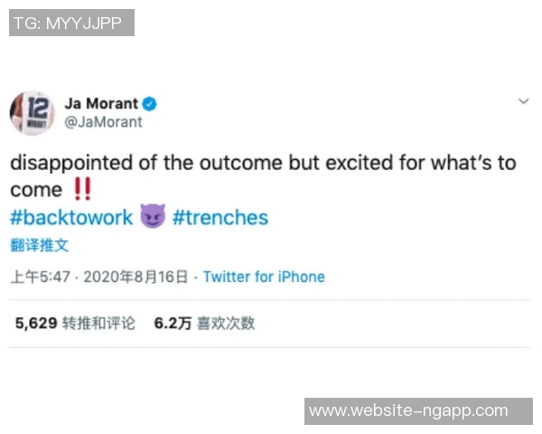 美媒体评论杨瀚森在开拓者前景堪忧或成职业生涯重大失误 美媒体评论杨瀚森在开拓者前景堪忧或成职业生涯重大失误